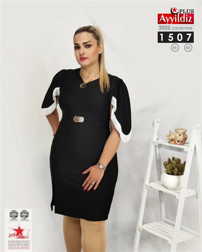 تونیک مجلسی سایز بزرگ سری Aylux کد 1507