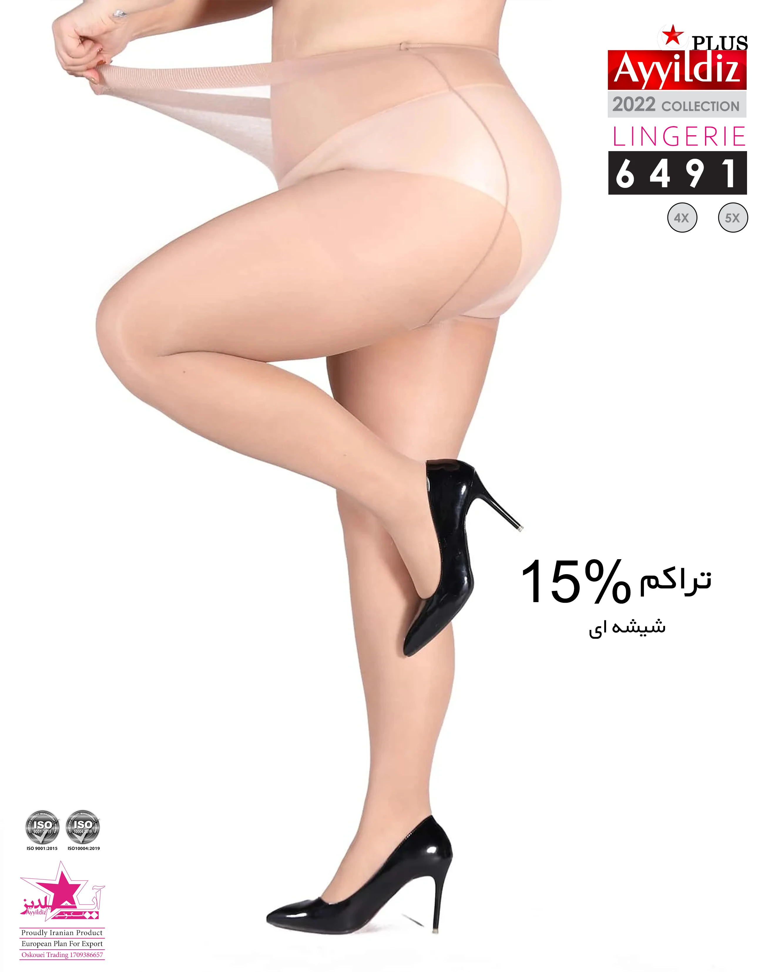 جوراب شلواری سایز بزرگ شیشه‌ای 15کد 6491