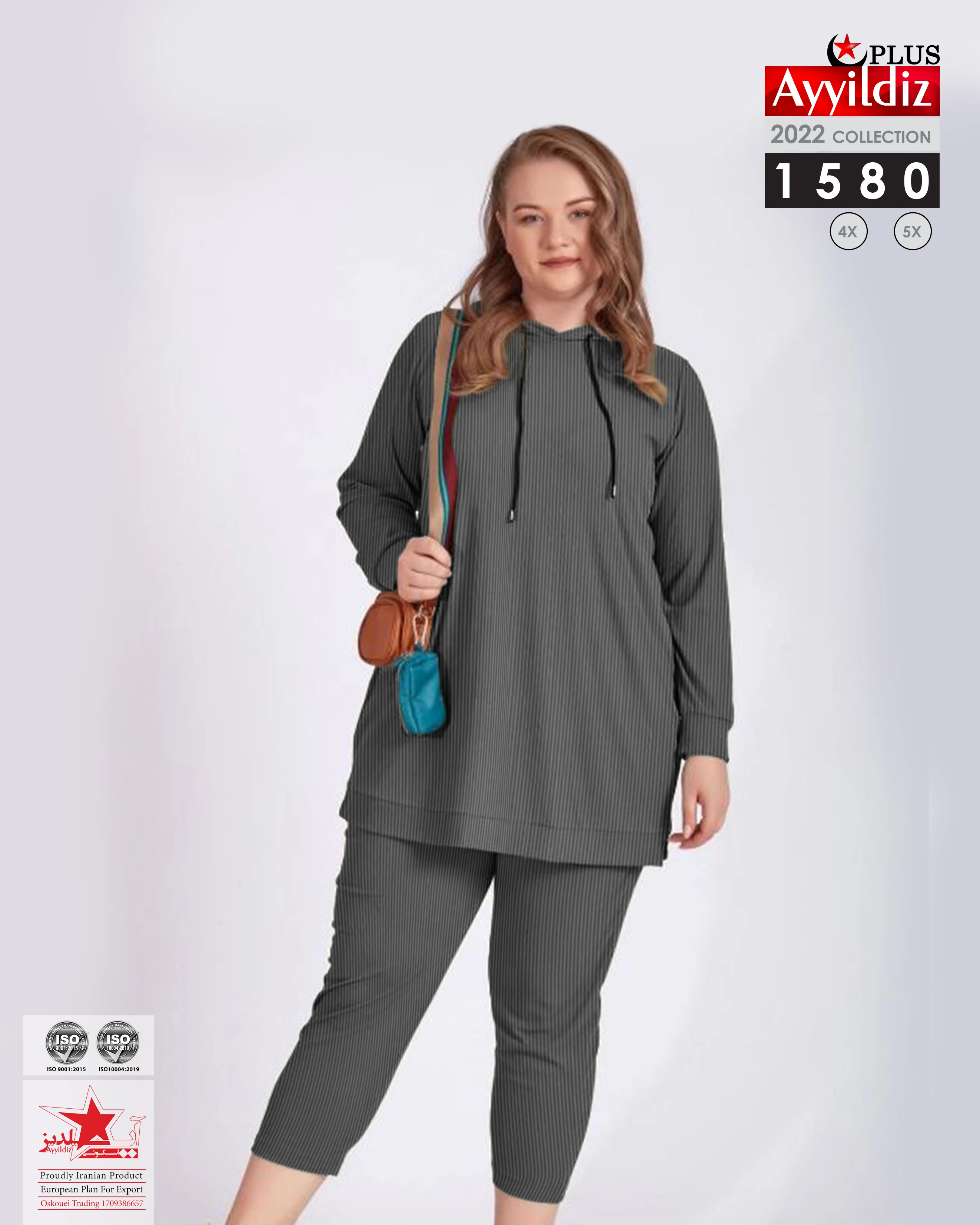 ست هودی شلوار سایز بزرگ زنانه کد 1580