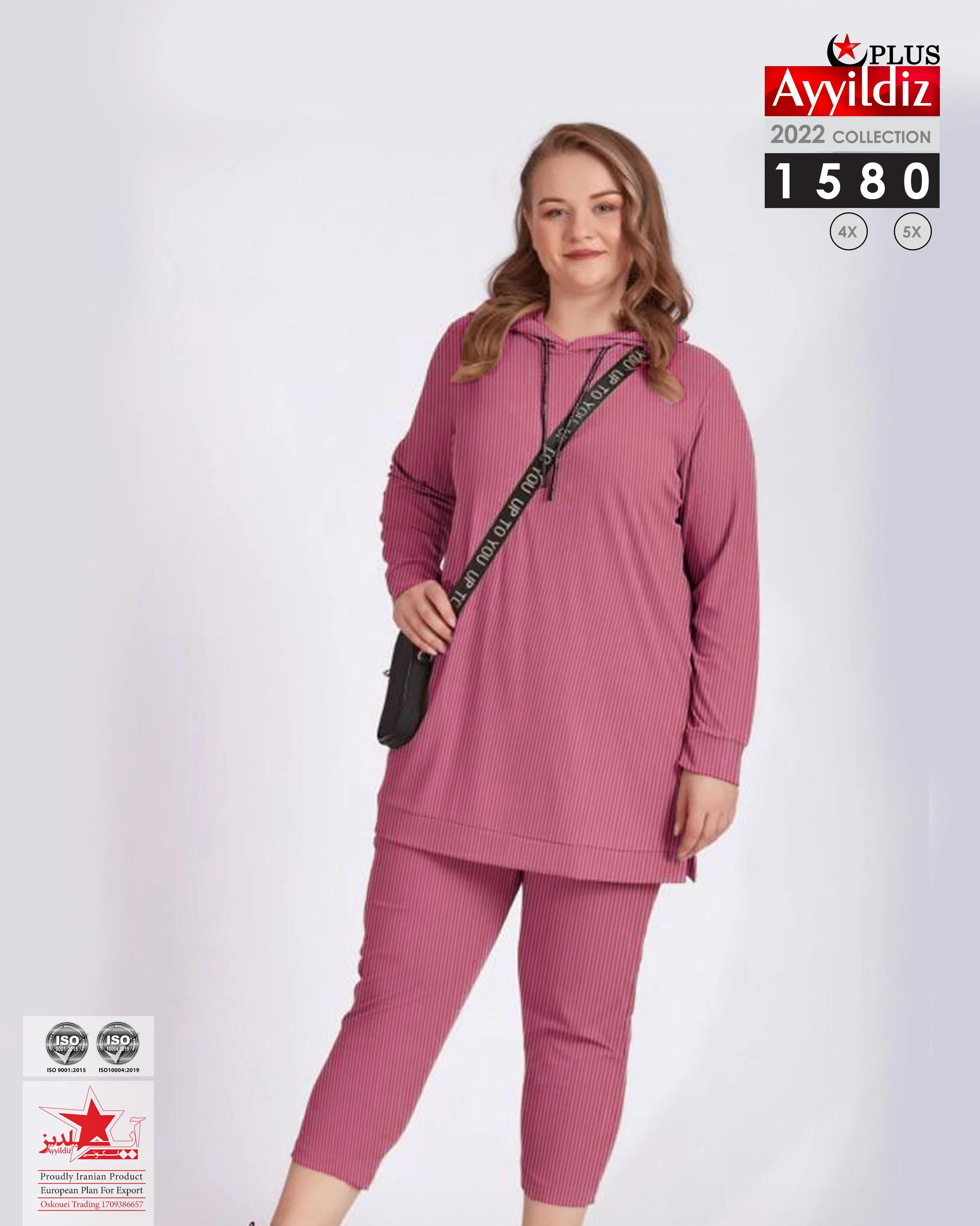 ست هودی شلوار سایز بزرگ زنانه کد 1580
