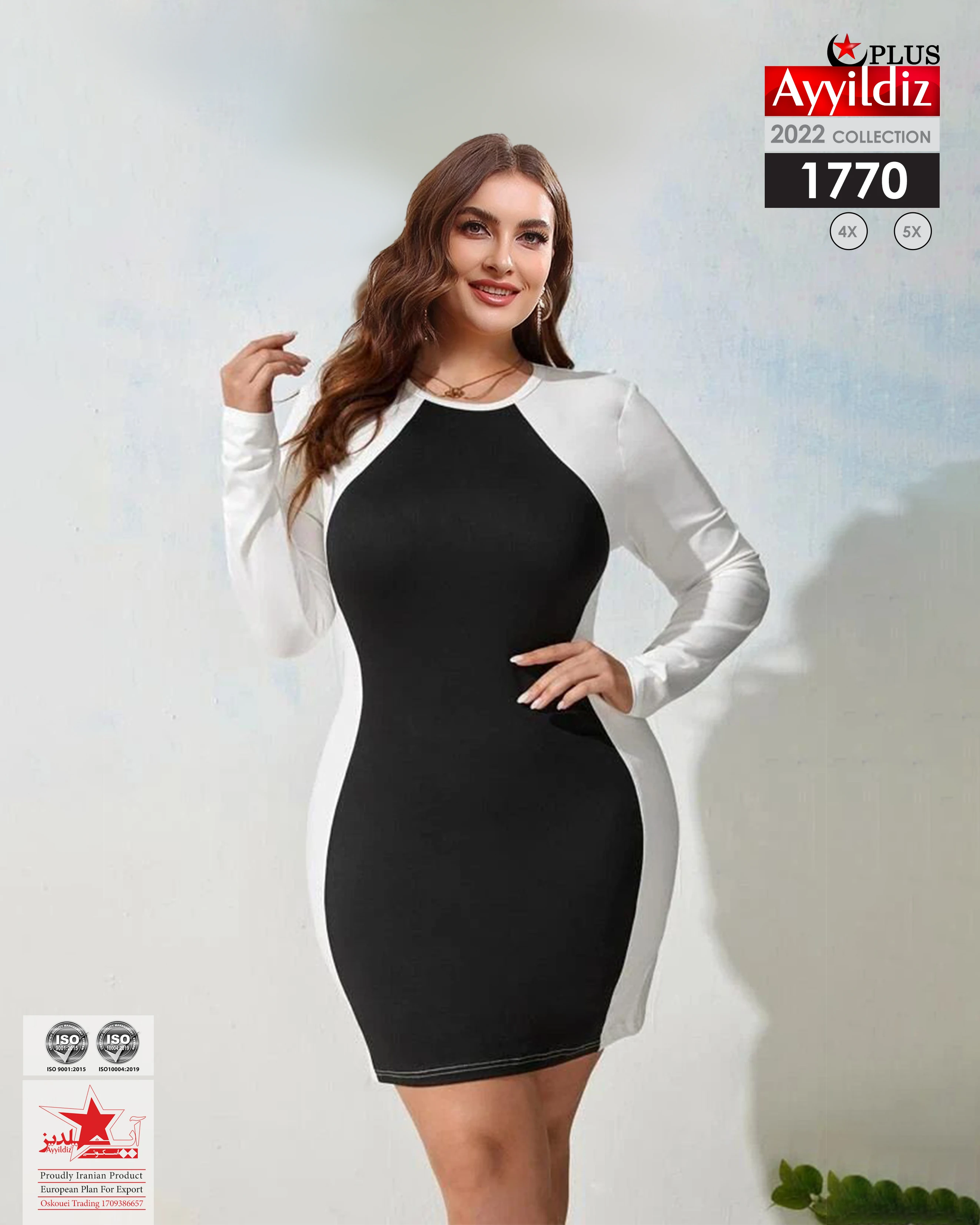 تونیک راحتی سایز بزرگ کد 1770