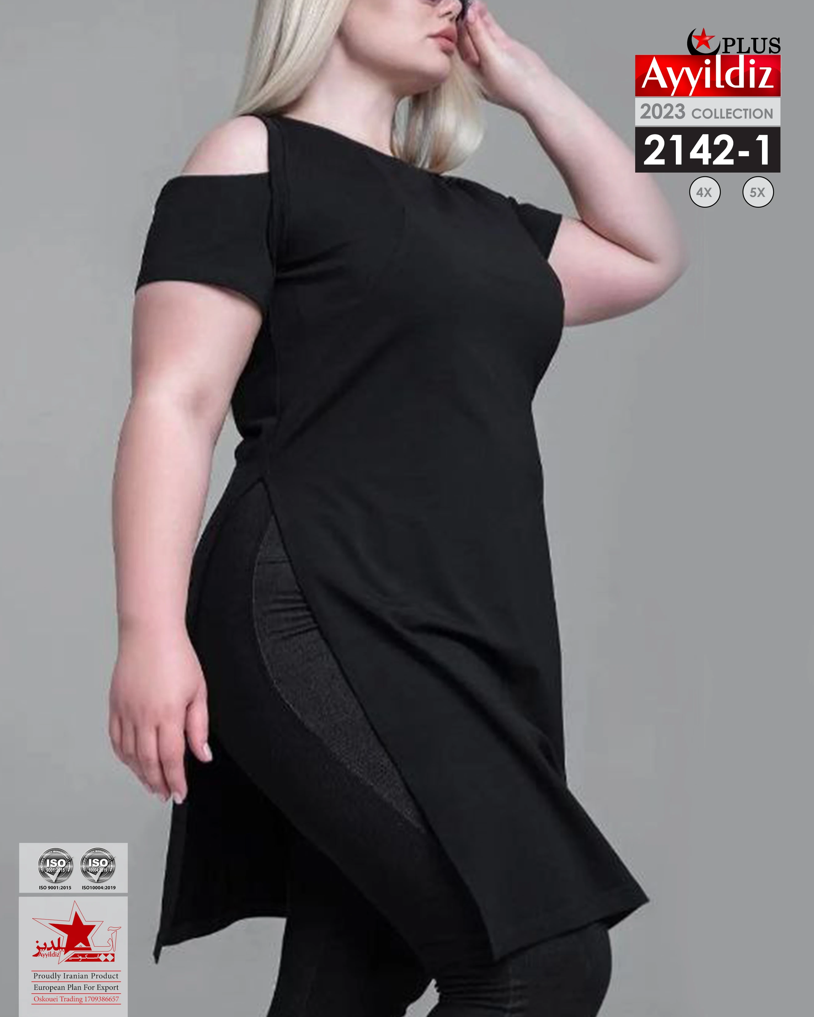 تونیک سایز بزرگ زنانه کد 2142
