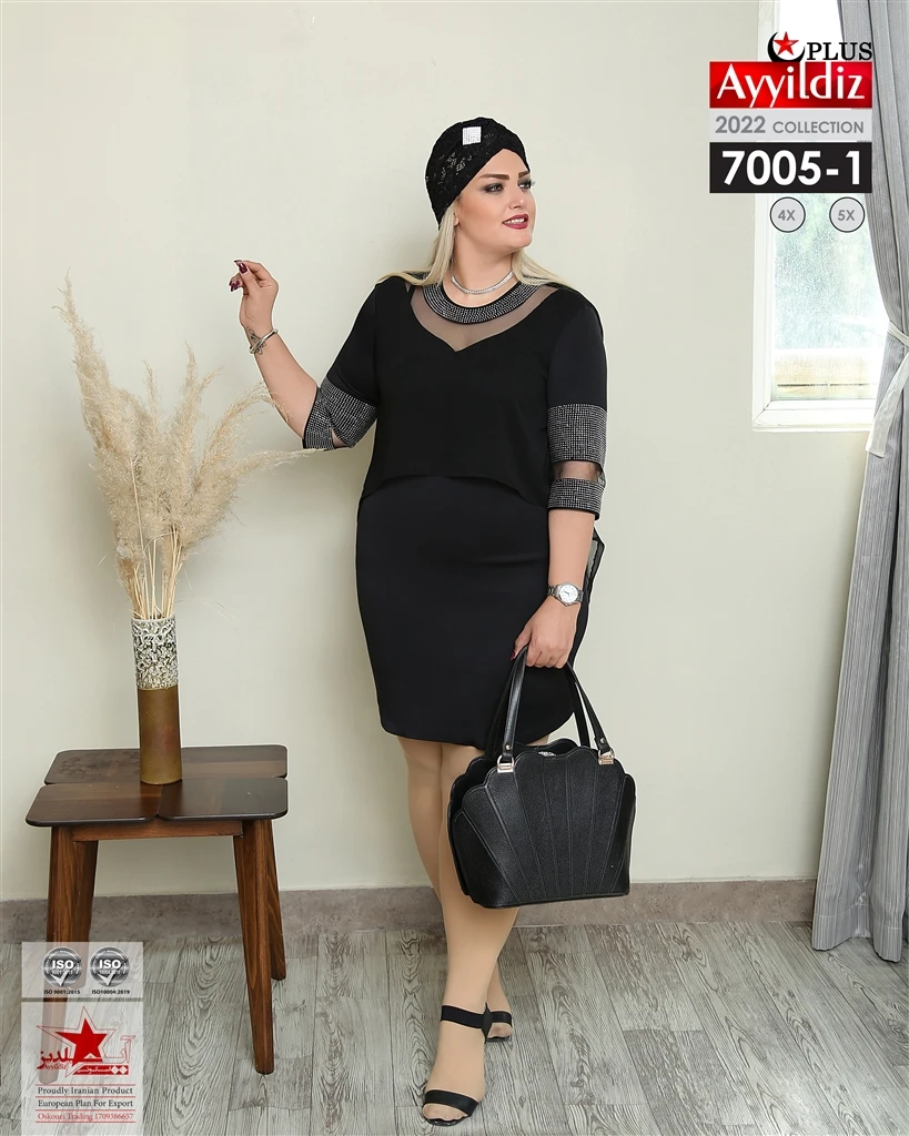 پیراهن مجلسی سایز بزرگ زنانه سری Aylux کد 7005